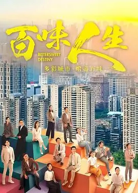 云上档案 剧照